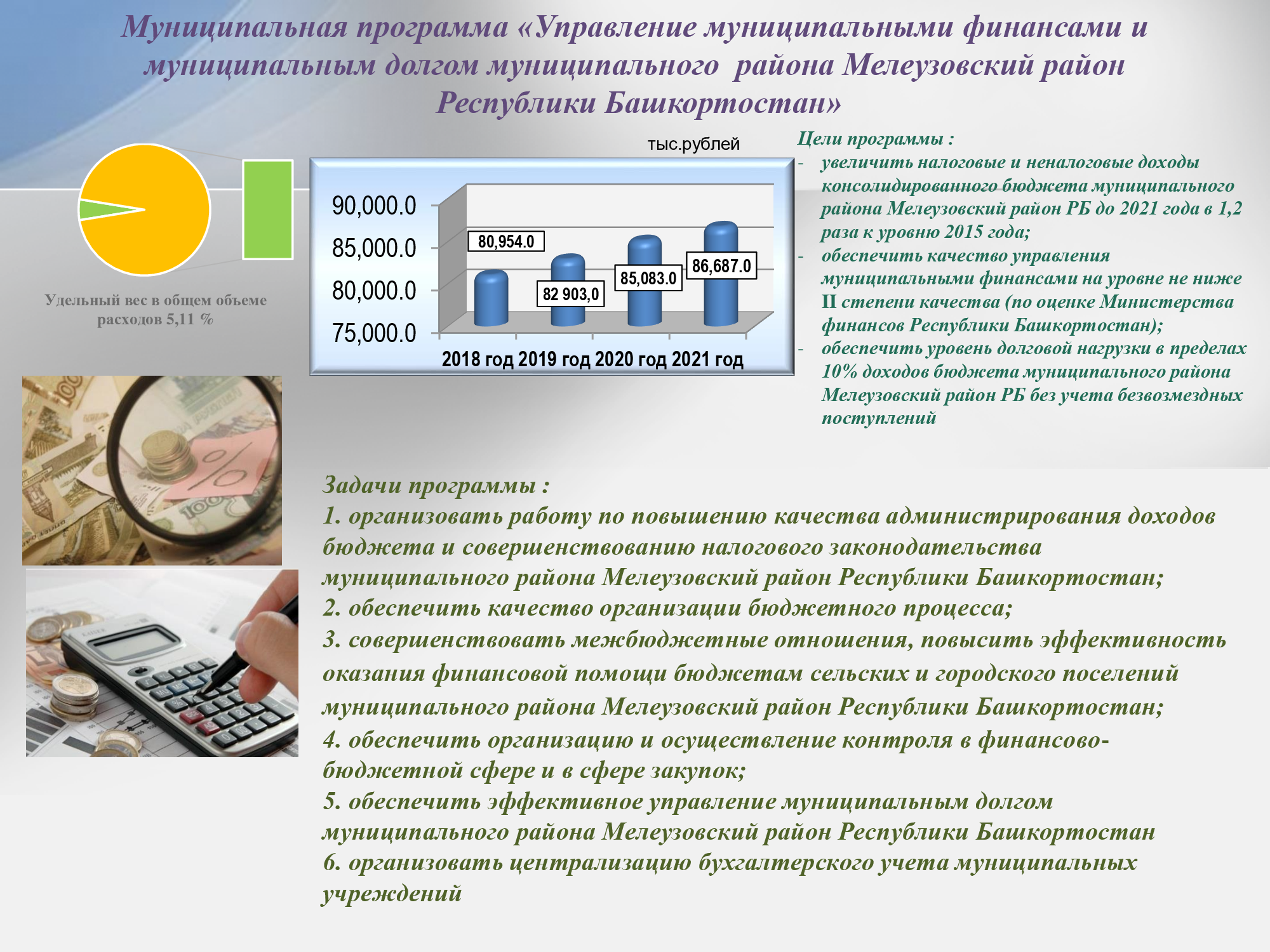 7914498ecfd0e715875cc5da903ab8db 0