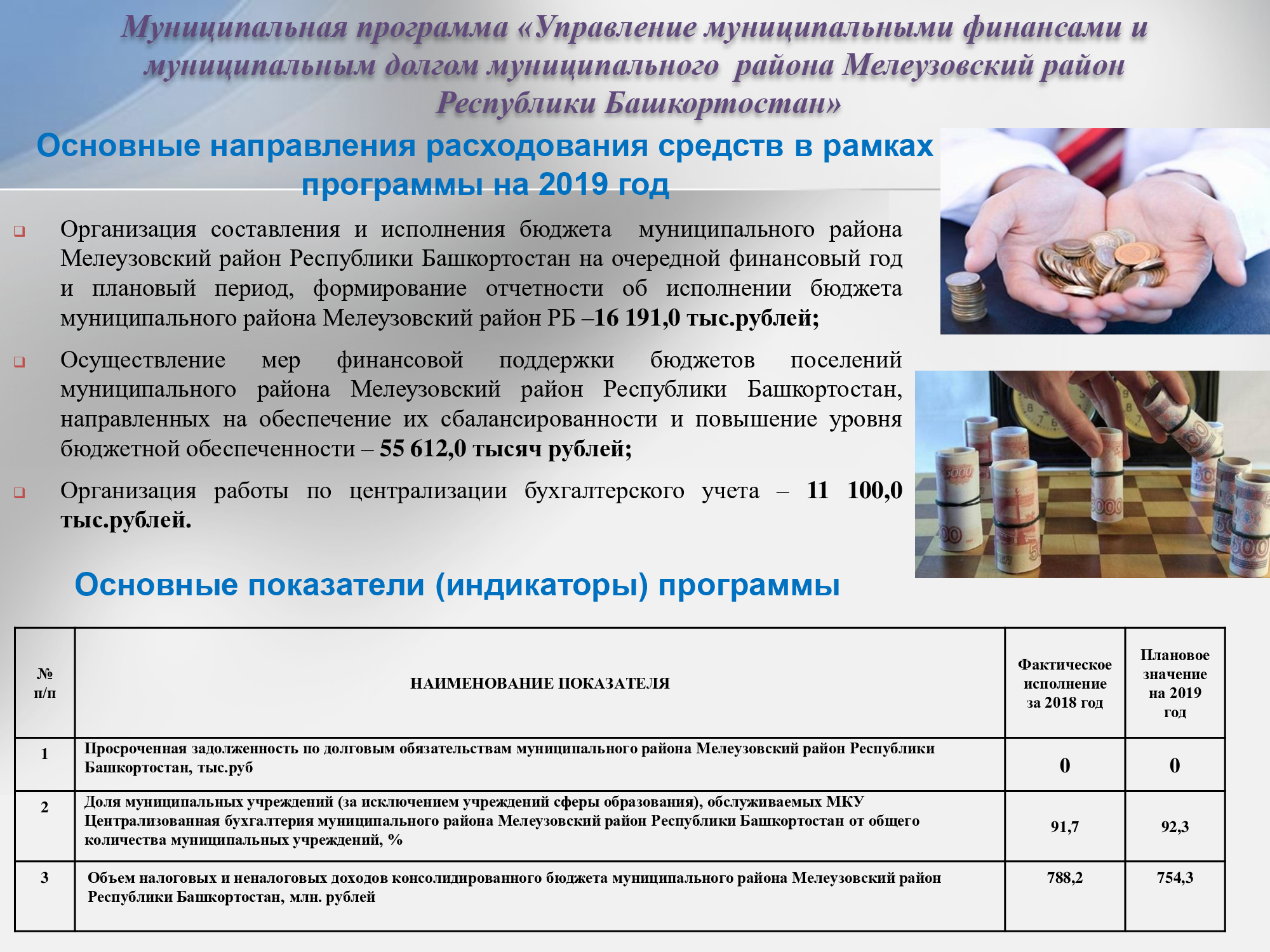 7914498ecfd0e715875cc5da903ab8db 1